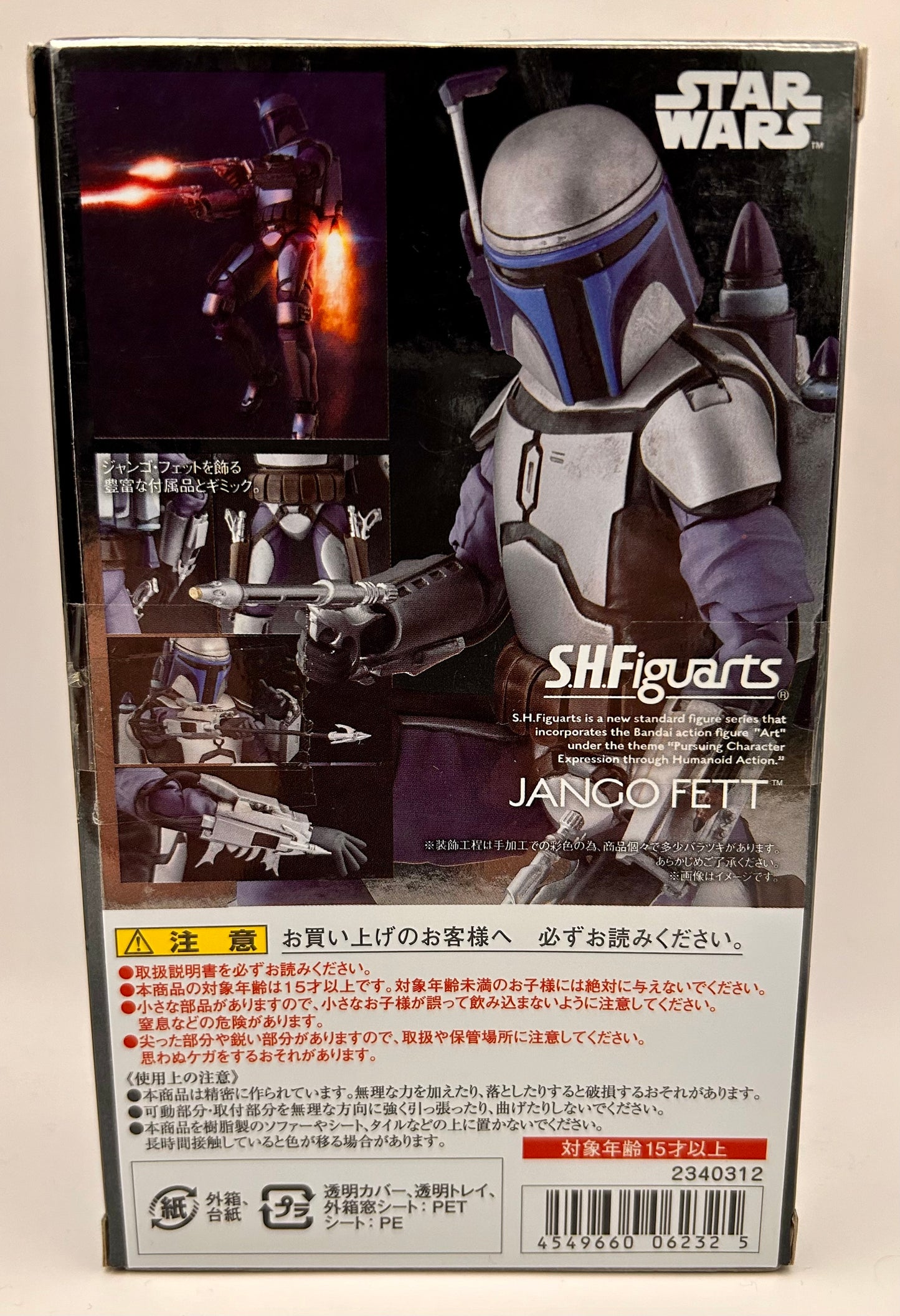 Star Wars S.H. Figuarts Jango Fett Figur (15 cm) - poptoy