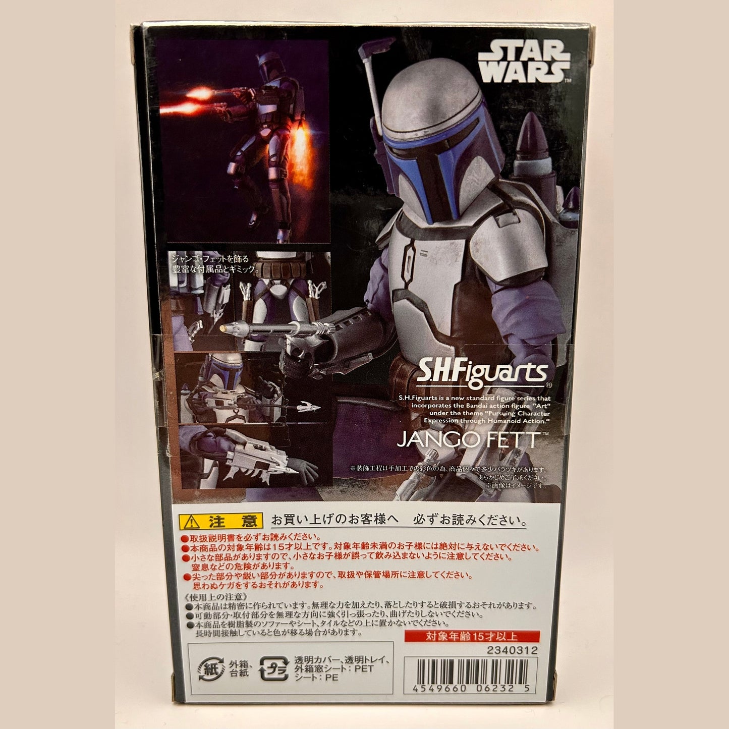 Star Wars S.H. Figuarts Jango Fett Figur (15 cm) - poptoy