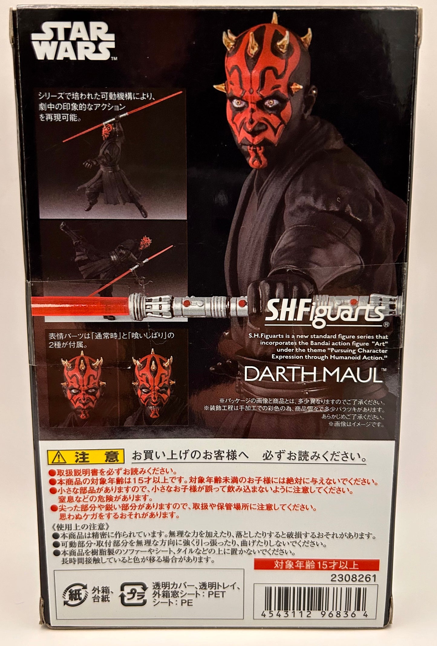 Star Wars S.H. Figuarts Darth Maul Figur (15 cm) - poptoy