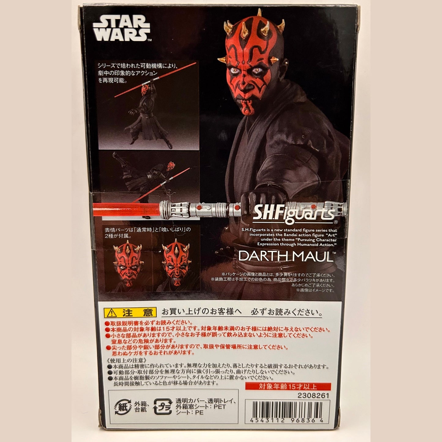 Star Wars S.H. Figuarts Darth Maul Figur (15 cm) - poptoy