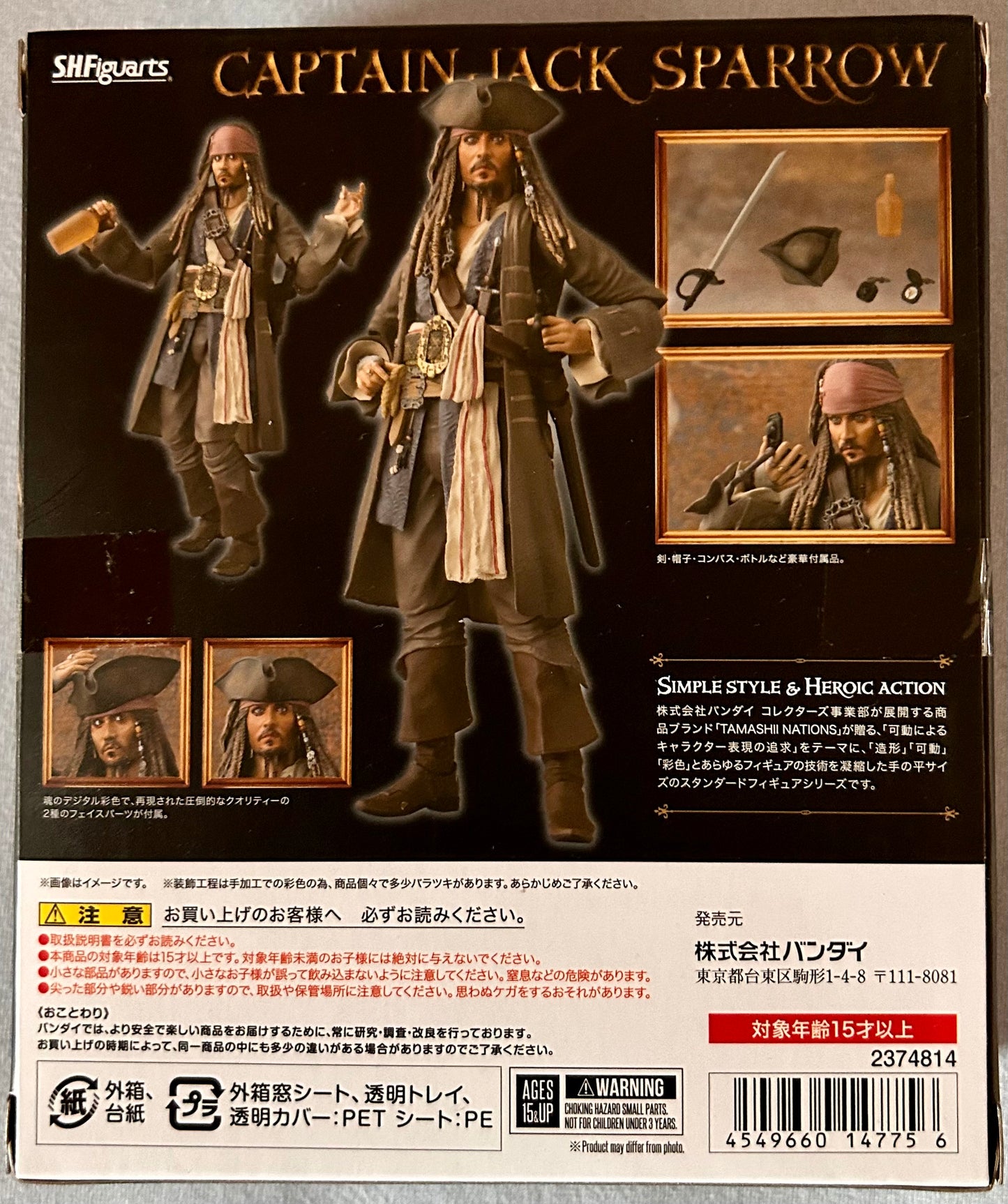 Bandai S.H. Figuarts Jack Sparrow Figur (15 cm) - poptoy