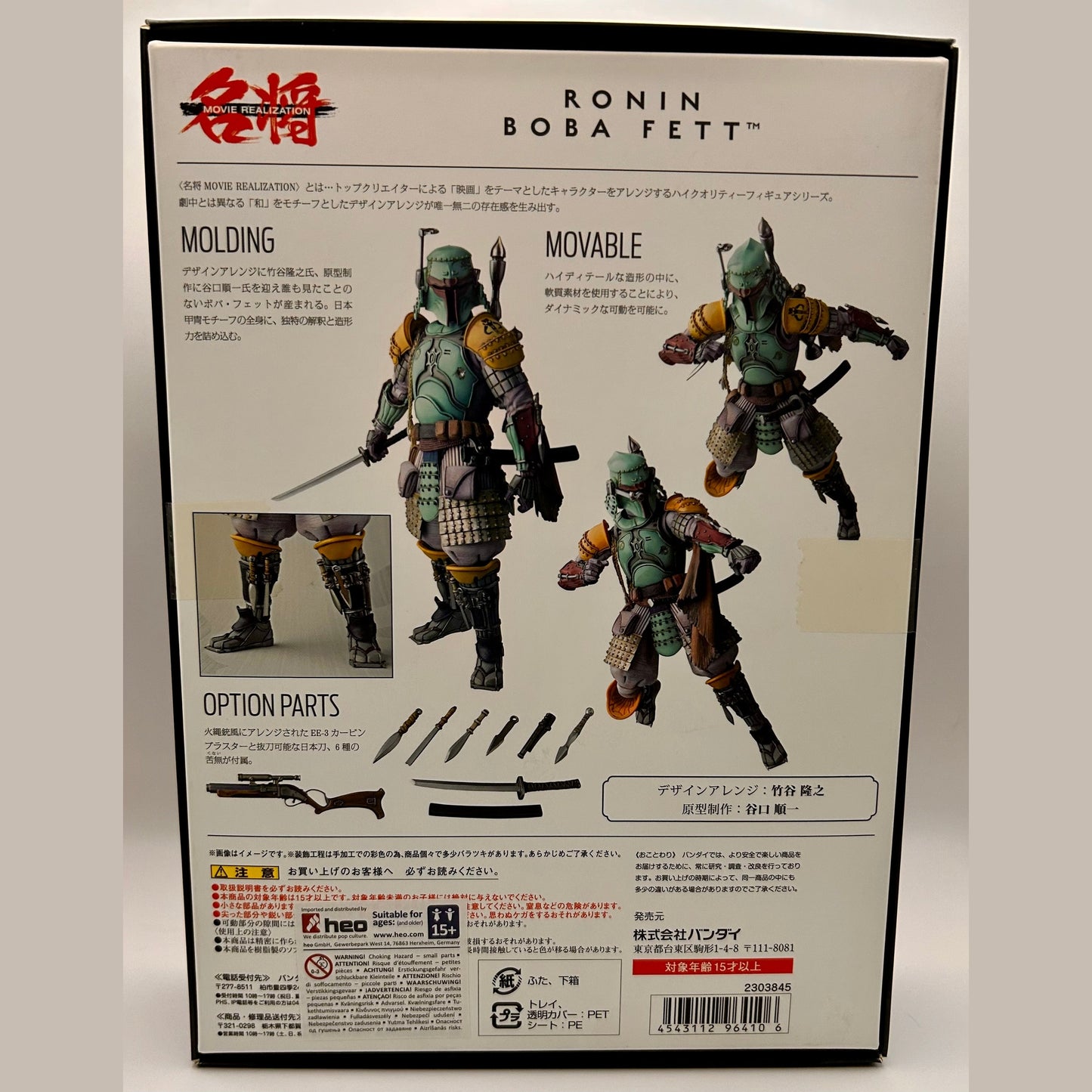Bandai Star Wars Ronin Boba Fett Figur - poptoy