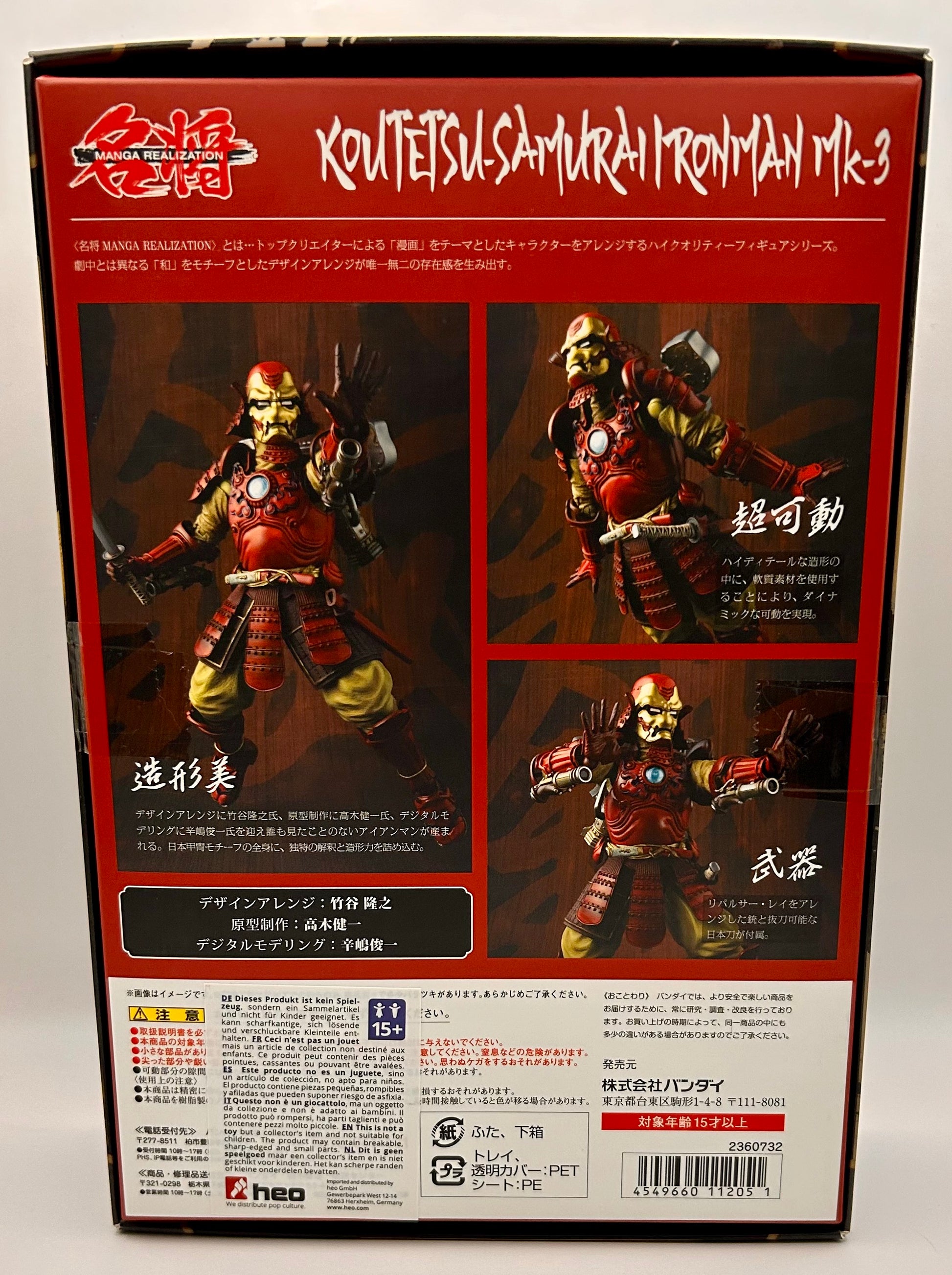 Bandai Marvel Koutetsu-Samurai Iron Man MK-3 Figur - poptoy