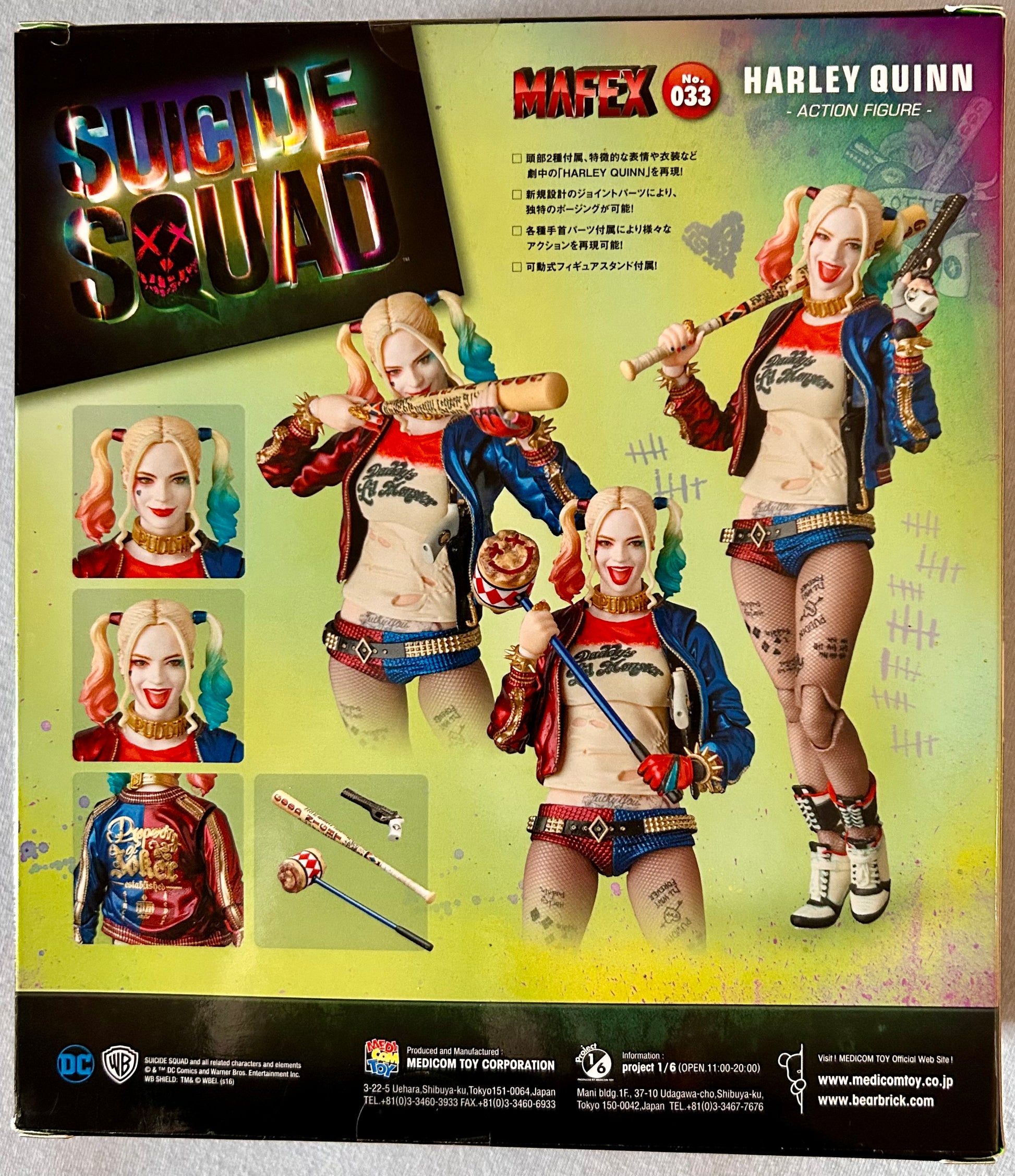 Medicom MAFEX Harley Quinn Figur (16 cm) - poptoy