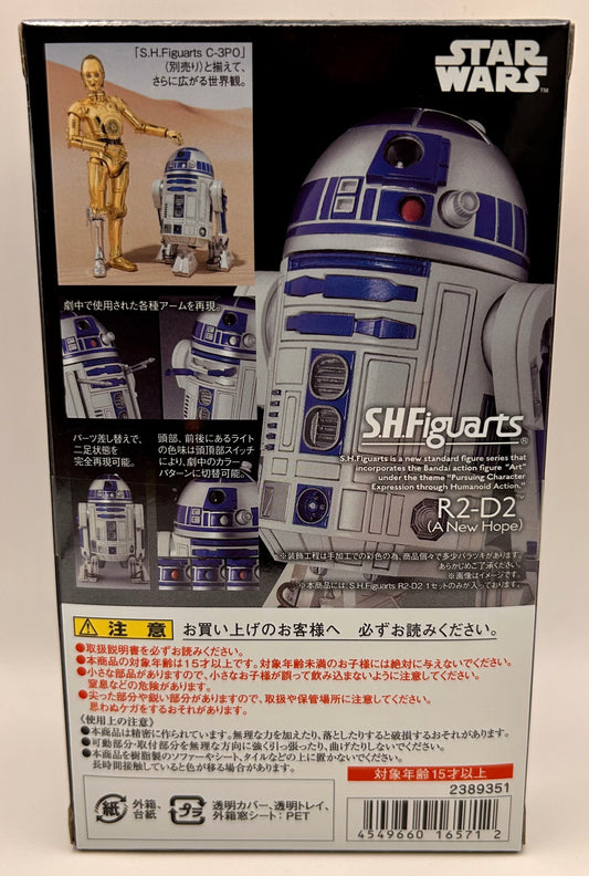 Star Wars Bandai S.H. Figuarts R2-D2 (Episode IV)