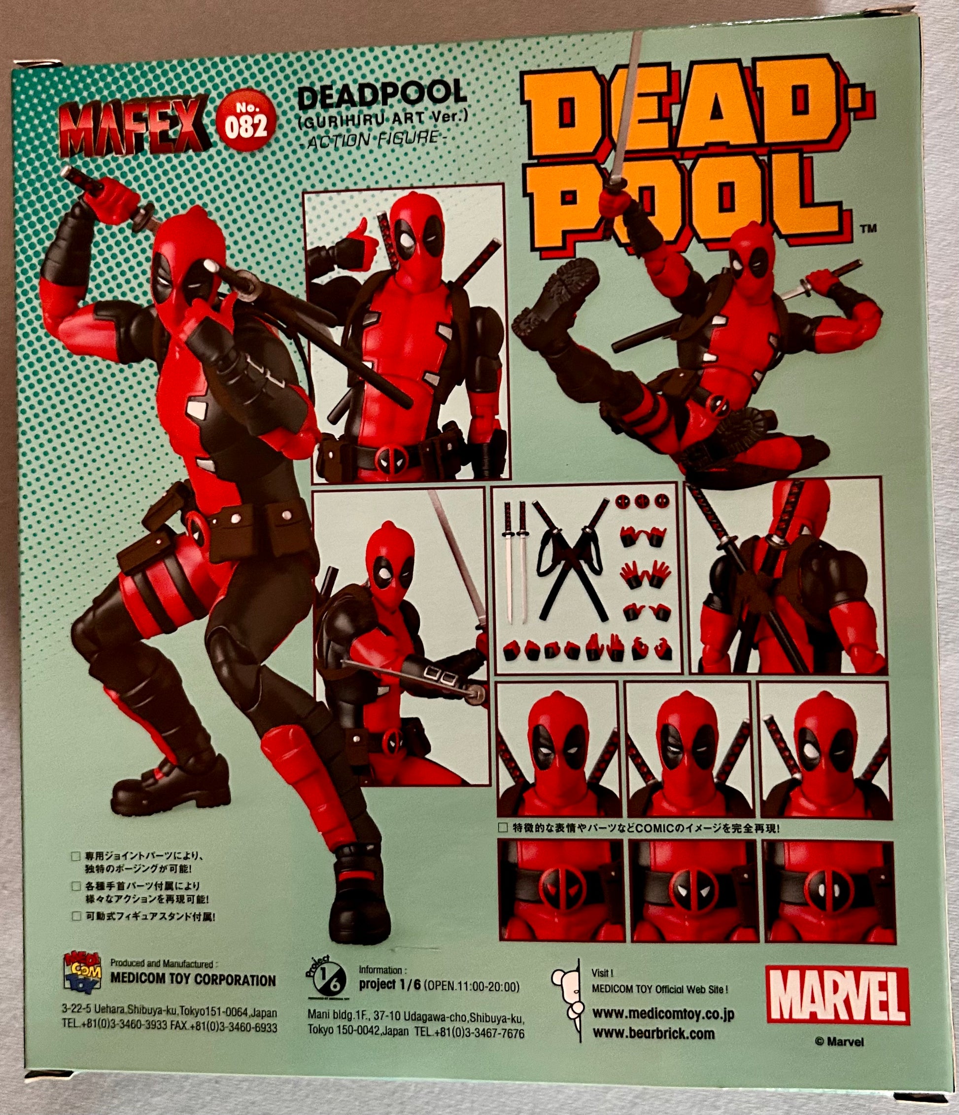 Medicom MAFEX Deadpool Figur (16 cm) - poptoy