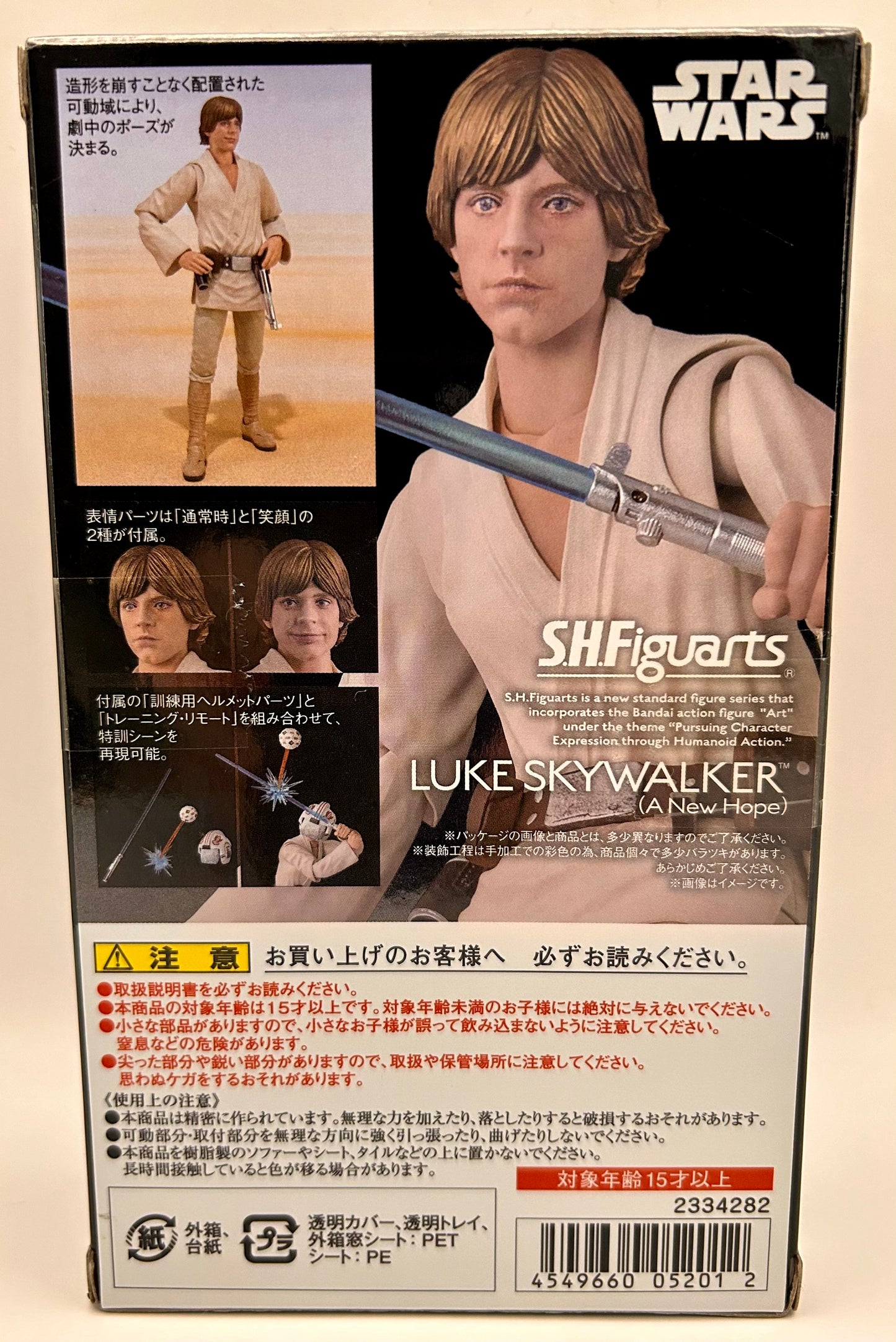 Star Wars Bandai S.H. Figuarts Luke Skywalker (Episode IV) - poptoy