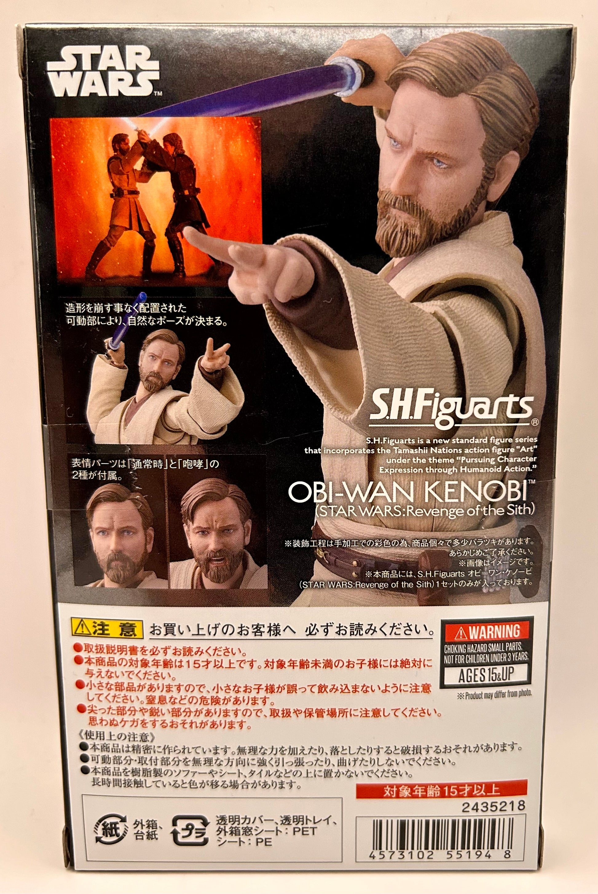 Star Wars Bandai S.H. Figuarts Obi-Wan Kenobi (Episode III) - poptoy